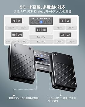 DONNER ワイヤレスページターナー Amazon | Donner タブレットページターナー ワイヤレス Page